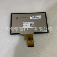 Brand New Original Ready Stock Out Industrial Display Clear High Resolution LCD LCD Module P0700WSF2
