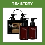 [HETRAS] Perfume Hand Wash 2ea / 7 Scents