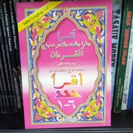 Kitab Iqra 1 hingga 6 (Versi Cetakan Malaysia/Indonesia)