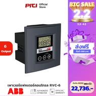 ABB Power Factor Controller RVC-6  (6 Output) เพาเวอร์แฟคเตอร์คอนโทรล อุปกรณ์ประมวลผลค่า PF