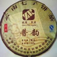 2010年普洱茶，CHINESE PUER CHAR, 熟茶普洱, 普洱熟茶，雲南七子餅，雲南熟餅