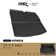 3D Mats ถาดท้ายรถยนต์ HONDA CRV (G6) 2023-2025 (5 ที่นั่ง) พรมกันลื่น พรมกันนํ้า พรมรถยนต์