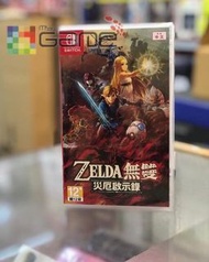 SWITCH ZELDA 無雙