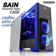 ITSONAS เคสคอมพิวเตอร์ ATX Case (NP) Sain (Black/Blue)