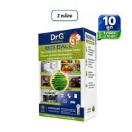 DrG Bio Ball 10ลูก จุลินทรีย์ดับกลิ่น ห้องน้ำ ตู้เย็น รถยนต์ By Pico Alive