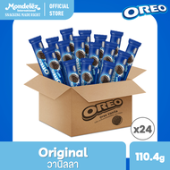 [ยกลัง 24 ห่อ] Oreo Vanilla โอรีโอ คุกกี้แซนวิชสอดไส้ครีม รสวานิลลา 110.4g