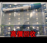 全港最高價回收 免費上門 實體店 免費評估：炮筒，2009年香港渣打銀行150週年整版鈔35連體鈔，舊錢幣 港紙 香港有利銀行，香港上海匯豐銀行，香港渣打銀行，印度新金山中國渣打銀行，英商香港上海匯豐