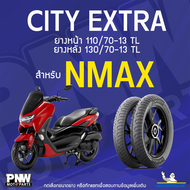 ยางนอกมิชลิน MICHELIN CITY EXTRA ขอบ 13 สำหรับมอเตอร์ไซค์ NMAX ยางหน้า 110/70-13 TL ยางหลัง 130/70-1
