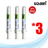 ANT BAIT PRO แอนท์เบทโปร กำจัดมด เจลกำจัดมด เหยื่อกำจัดมด เหยื่อมด เหยื่อล่อมด เจลมด เหยื่อฆ่ามด ยาฆ