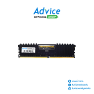 RAM DDR4(2666) 8GB CORSAIR Vengeance LPX Black (CMK8GX4M1A2666C16) Advice Online