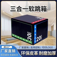 Xinjiang Free Shipping Three-in-One Fitness Soft Jumping Box Adult Children Physical Training Jumpin