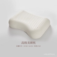 MH Kangerxin Thailand Imported Latex Pillow Adult Neck Pillow Insert Single Cervical Spine Rubber Memory Foam Pillow Int