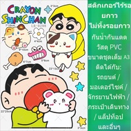 Cartoon Cartoon Crayon Stickers Cartoon Stickers Motorcycle Stickers Computer Stickers Car Stickers 