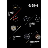 金箍棒 | 棍 | 猴棍 | Golden cudgel | stick | monkey stick