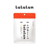 (ซอง 7 แผ่น) LuLuLun Premium Ise Face Mask ลูลูลูน แผ่นมาสก์หน้า สูตรดูแลปัญหาผิวแห้งโทรม เมืองอิเสะ