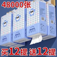 [48H Shipping] Hanging-type large pack of tissue paper, bottom-dispensing flat toilet paper, whole b