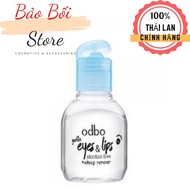 [Thailand] ODBO EYES &amp; LIPS REMOVER OD1105 - CLEANING WATER