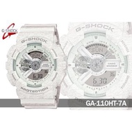 CASIO G-Shock-GA-110HT-7ADR 針織紋白色 二手