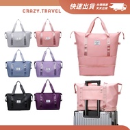 Travel Bag Retractable Storage Travel Duffel Bag