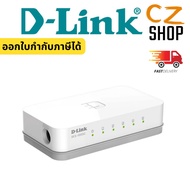 SWITCH (SWITCH) D-LINK 5 PORT DGS-1005A GIGABIT