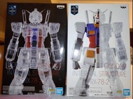 全新 Bandai Banpresto Mobile suit Gundam Internal Structure RX-78-2 高達RX-78-2景品一對（不散賣）