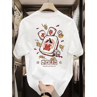 Men's 8-Way Wealth Motif T-Shirt - Unisex T-Shirt Men's T-Shirt Mahjong T-Shirt