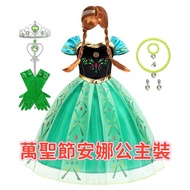 [Taiwan Shipment] Children Elsa Princess Costume Anna Elsa Anna Princess Costume Party Party Cross-D