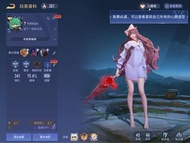 傳說對決帳號