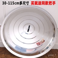 🚓Stainless Steel Pot Lid round Household Large Tripod Cover Wok Lid Old-Fashioned Large Iron Pot Cover Cylinder Head Lid