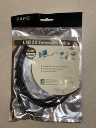 USB extension cable 2M
