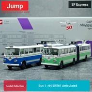 Shangguest Bus 1: 64 SK561G Reconnected Shanghai Railless Tram Alloy Bus Bus Model