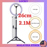 26cm LED Ring Light with 2.1M Tripod Stand Youtuber FB Live Stream Light Selfie Light直播灯