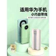 3c Certification Can Get on the Plane Pura Series 2025 New Style 22.5W Fast Charge Power Bank