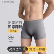 一次性内裤 disposable underwear Disposable Underwear Men's Boxer Cotton Sterile Day Throw Rinse-Free Busi