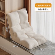 Bay Window Bean Bag Sofa Bedroom Bed Backrest Chair Single Foldable Tatami Seat Cushion Balcony Small Sofa