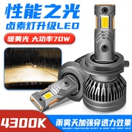 4300k Lampu Kuning Hangat LED Lampu Kereta 70W Kuasa Tinggi Tiub Tembaga Berganda Lampu Depan LED Ke