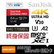 【AMMO DEPOT.】 SanDisk Extreme microSD A1 V30 PRO 64G 黑紅 記憶卡