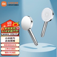 米家小米增压手持花洒三种水花模式10级电镀底噪技术硅胶增压出水喷头 米家手持增压花洒
