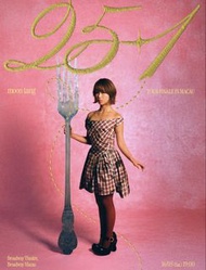 Moon Tang 25+1 澳門演唱會門票