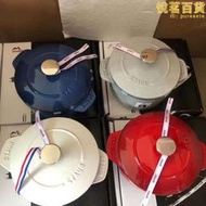 staub琺寶飯釜16cm鑄鐵鍋琺瑯鍋悶燒煮煲湯家用養生鍋喬遷送禮品