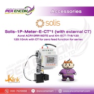 SOLIS Solis-1P-Meter-ECT*1 รับประกันศูนย์ไทย