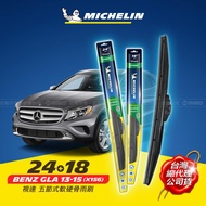 24+18吋【賓士 Benz GLA 2013~2020年 X156 系列適用】MICHELIN 米其林 視達 五節式軟硬骨雨刷