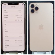 iphone 11 Pro Max 64GB 6.5吋