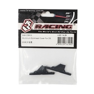 3Racing Sakura D5S D5 D5SRR D5RR Rear Aluminium Alloy Bulkhead Cover SAK-D5610