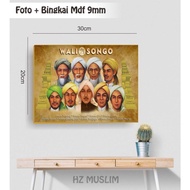 Walisongo photo / Walisongo poster / ulama photo / kiai photo 20x30 Plus mdf frame 20x30