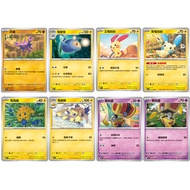 Songmei Board Game Shop Chinese Version SV3aF General Card Light Monster Positive Electric Slap Nega