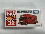 Tomica 32 消防局救援工作車