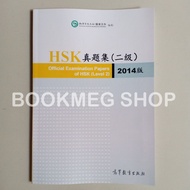 OFFICIAL EXAMINATION PAPERS OF HSK LEVEL 2 2014 EDITION (HAN YU SHUI PING KAO shi Zhen TI JI 2 JI 20