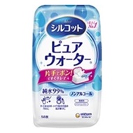 Silcot 純水濕紙巾 58 片