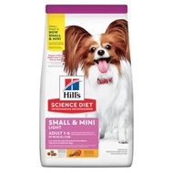 Hill’s Science Diet Adult Small  Mini Breed Light Chicken Dry Dog Food 1.5kg